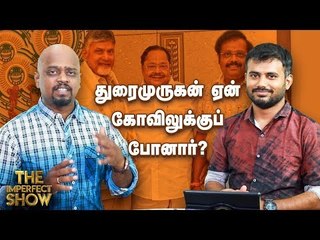 மே23-க்குப் பிறகு கூவத்தூர் சீசன்-2?