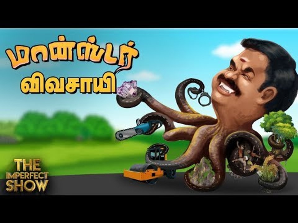 மோடியின் தியானமும் தேர்தல் விதிமீறல் தான்! | தி...
