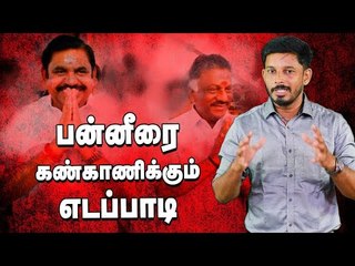 பி.ஜே.பி 'Tea Party '- யில் நடந்தது என்ன?