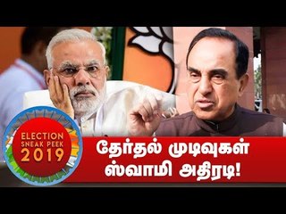 "மோடி அலை அல்ல; இந்துத்துவா அலை!"