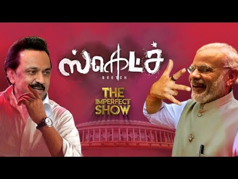 வெற்றி பெற்றும் கலக்கத்தில் ஸ்டாலின்! | தி இம்ப...