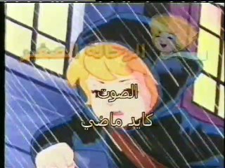 الرحالة الصغير 09 رحلة إلى الأسكيمو (أطفال بدون موسيقى)