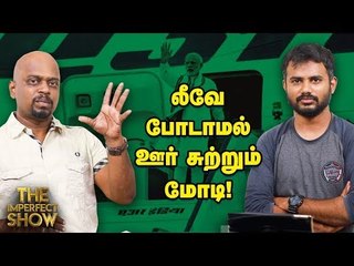 ஜாதிக்கட்சிகளை தமிழகத்தில் தடை செய்ய முடியுமா?