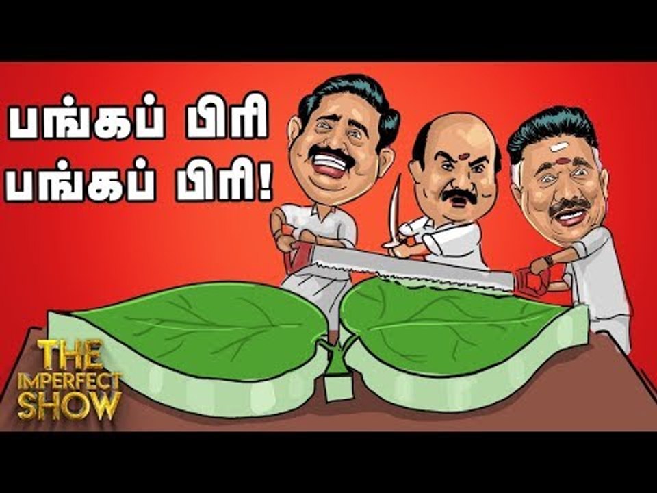 ஆட்சிக் கவிழ்ப்பில் அக்கறை காட்டாத ஸ்டாலின்! |...