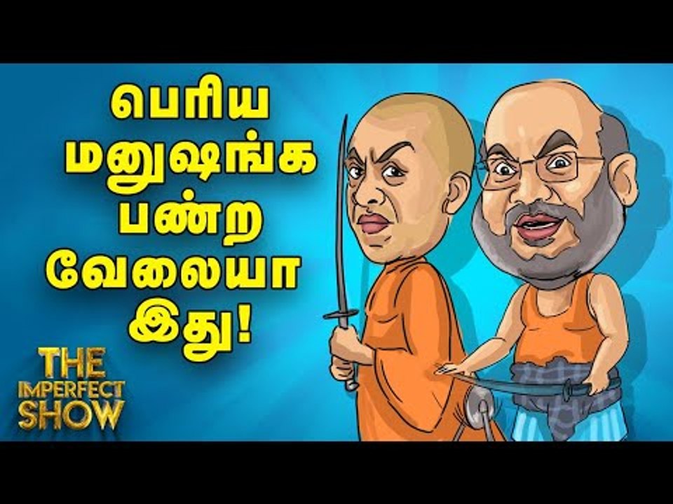 பன்னீரை வீழ்த்தி ஒற்றைத் தலைவராகும் எடப்பாடி! |...
