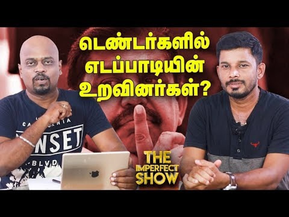 ஜெயலலிதாவுக்கு 100 கோடி ரூபாயில் நினைவு மண்டபம் அவசியமா? | தி இம்பர்ஃபெக்ட் ஷோ‌ 22/06/2019