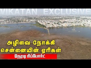 மழை வந்தாச்சு...தண்ணீர் பிரச்சனை தீருமா? | #Watercrisis
