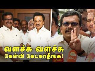 இன்னும் பல பேர் இணைவார்கள்! | தங்க தமிழ்ச்செல்வன்