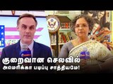 India to America: Step-by-Step Process | Education USA (Tamil Explanation)