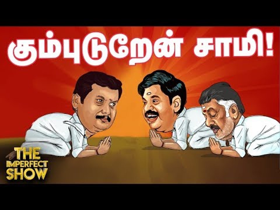 உதயமான உதயநிதி...தி.மு.க-வின் வாரிசு அரசியல்! |...