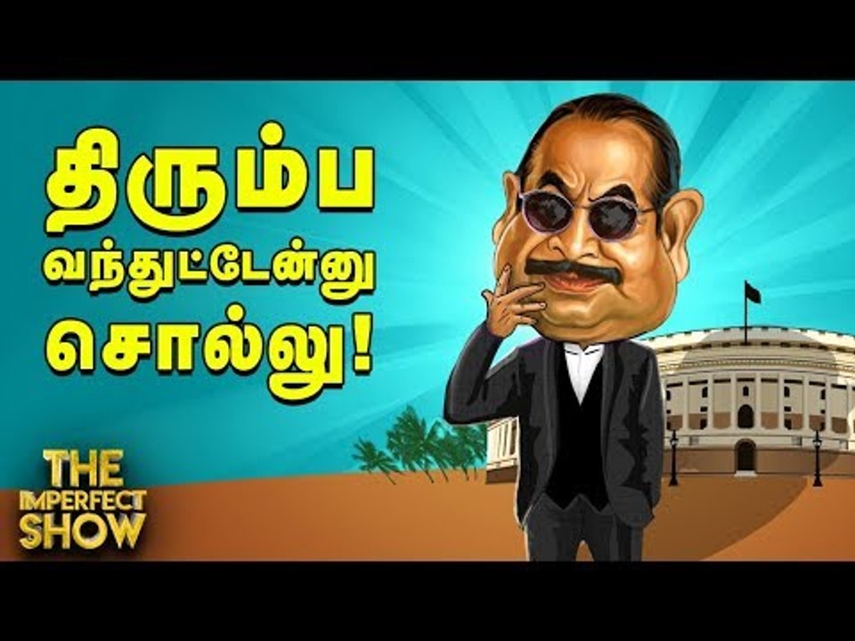 10% இட ஒதுக்கீடுக்கு எதிராக ஸ்டாலின்,சீமான் என்...