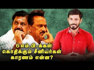 எம்.பி-க்கள் தேர்வு...டென்ஷனான EPS & Stalin!