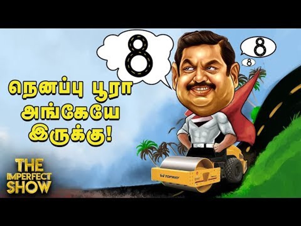 ஜோலார்பேட்டையிலிருந்து வந்த குடிநீரை விரயமாக்கி...