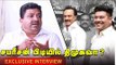 ஜெயலலிதாவின் ஆளுமை EPS,OPS-க்கு இல்லை! | PTR Palanivel Thiagarajan Exclusive Interview