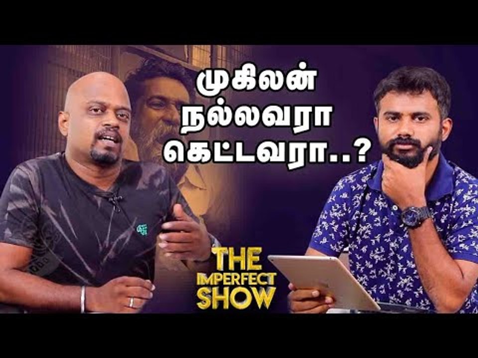 நீட் விஷயத்தில் நாடகமாடிய அதிமுக அரசு!  | தி இம...