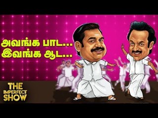 சூர்யாவின் கருத்துகளை திரித்துவிடும் அ.தி.மு.க  ஐடி விங்! | தி இம்பர்ஃபெக்ட் ஷோ‌ 17/07/2019