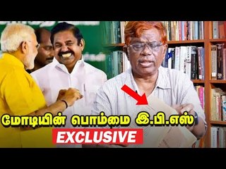 மிசாவில் கைதானாரா ஸ்டாலின்?- உண்மையை வெளியிடும் நீதியரசர்