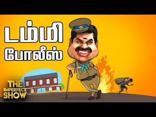 பச்சையப்பன் கல்லூரி சம்பவத்தின் பின்னணியில் யார்? | தி இம்பர்ஃபெக்ட் ஷோ‌ 24/07/2019