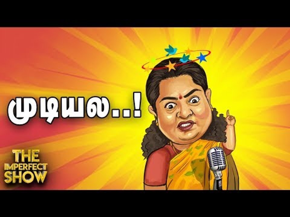 வேலூர் பிரச்சாரத்துக்கு வர கனிமொழிக்குத் தடை ஏன்?  | தி இம்பர்ஃபெக்ட் ஷோ‌ 30/07/2019
