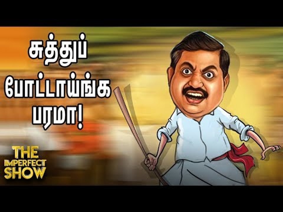 எடப்பாடிக்கு எதிராக அப்ரூவராக மாறிய 'முன்னாள் அ...