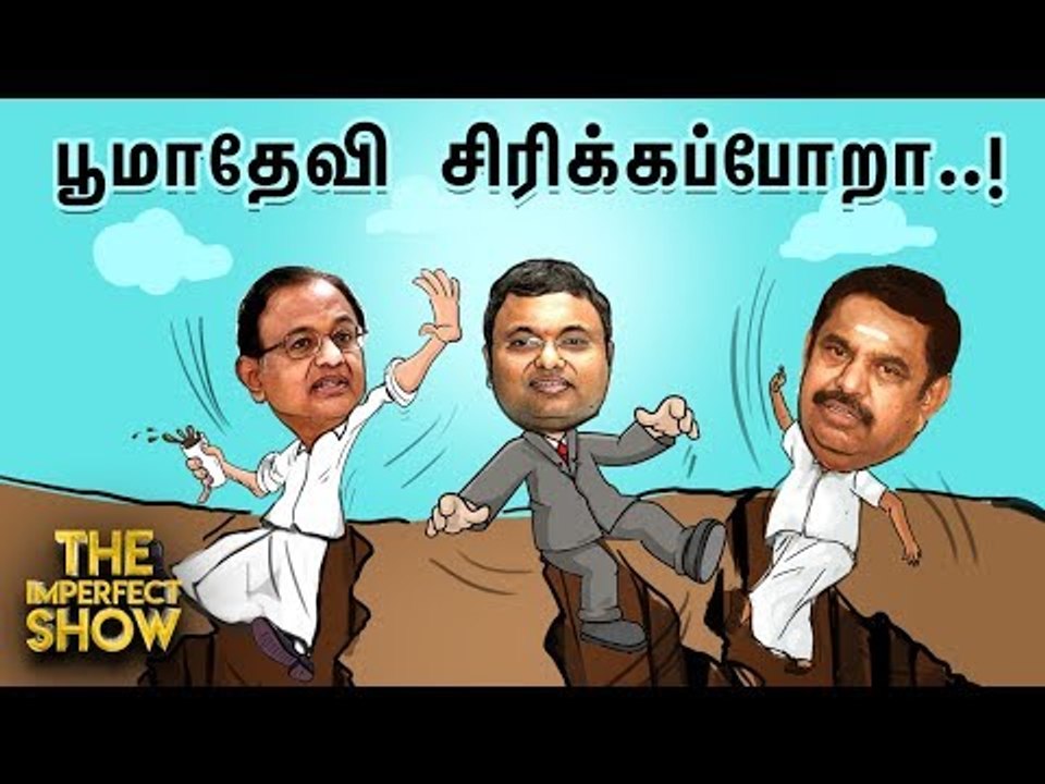 முதலைக் 'கதை' சொன்ன மோடி! | தி இம்பர்ஃபெக்ட் ஷோ...