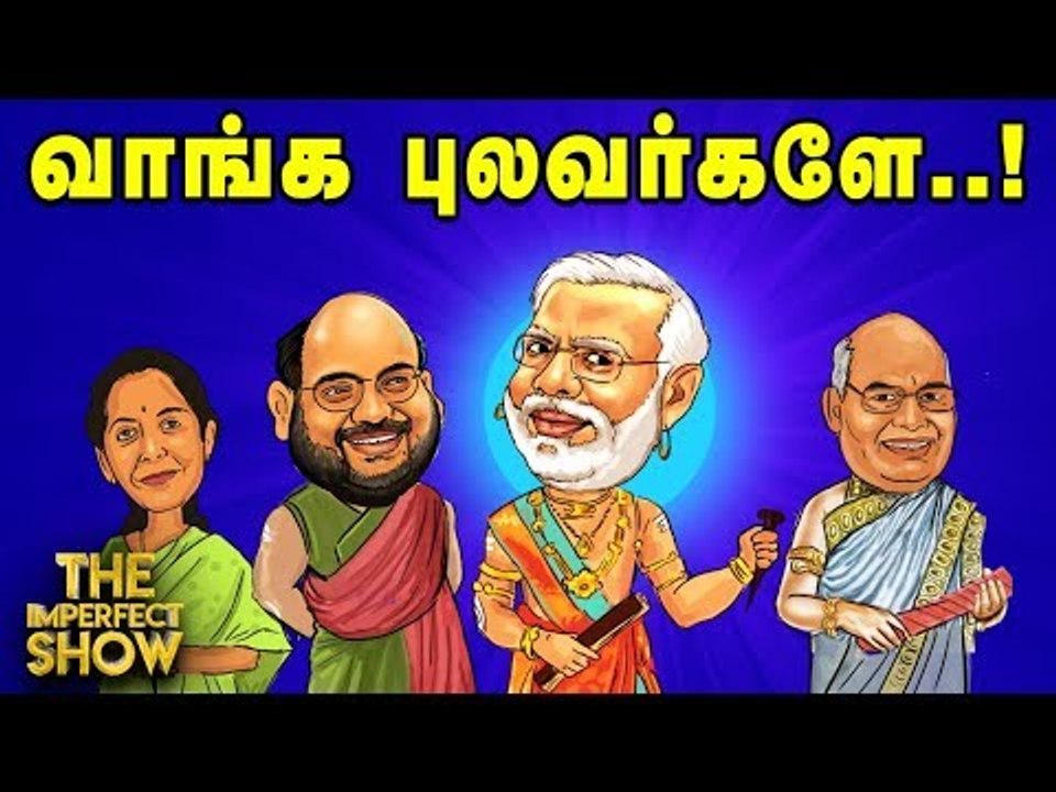 பா.ஜ.க-வுக்கு டஃப் கொடுக்கும் எடப்பாடி! | தி இம...