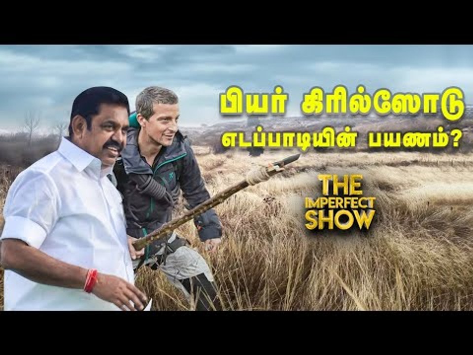 ரஜினி மீது காவிச்சாயம் பூசப்படுகிறதா? |  தி இம்...