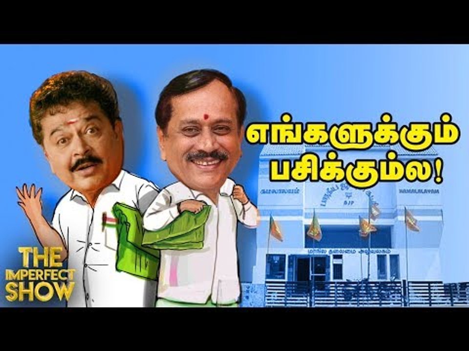 நியூயார்க்கில் குறும்படம் போட்டுக்காட்டிய எடப்ப...
