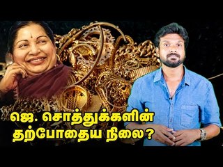 ஜெ. சொத்து...  சதுரங்க  வேட்டை  ஸ்டார்ட்!