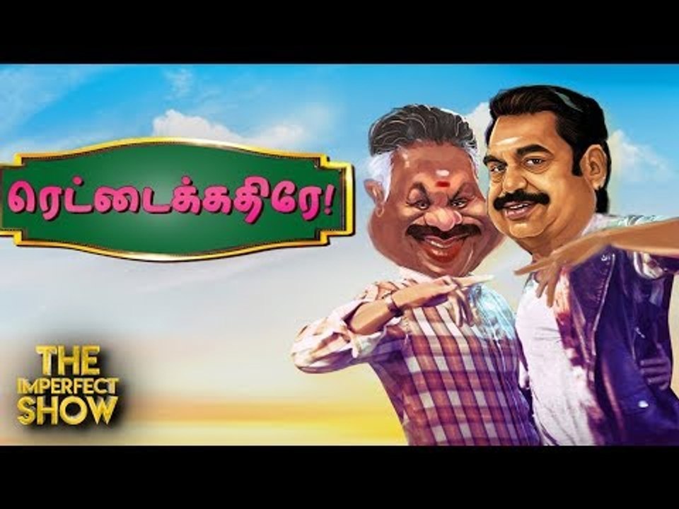 பிறந்தநாளில் மோடியின் அம்மா செண்டிமெண்ட்! | தி இம்பர்ஃபெக்ட் ஷோ‌ 17/09/2019