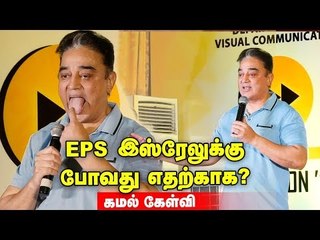 இந்தி டயப்பர் போட்ட குழந்தை - கமல் நச் #MediaCon'19