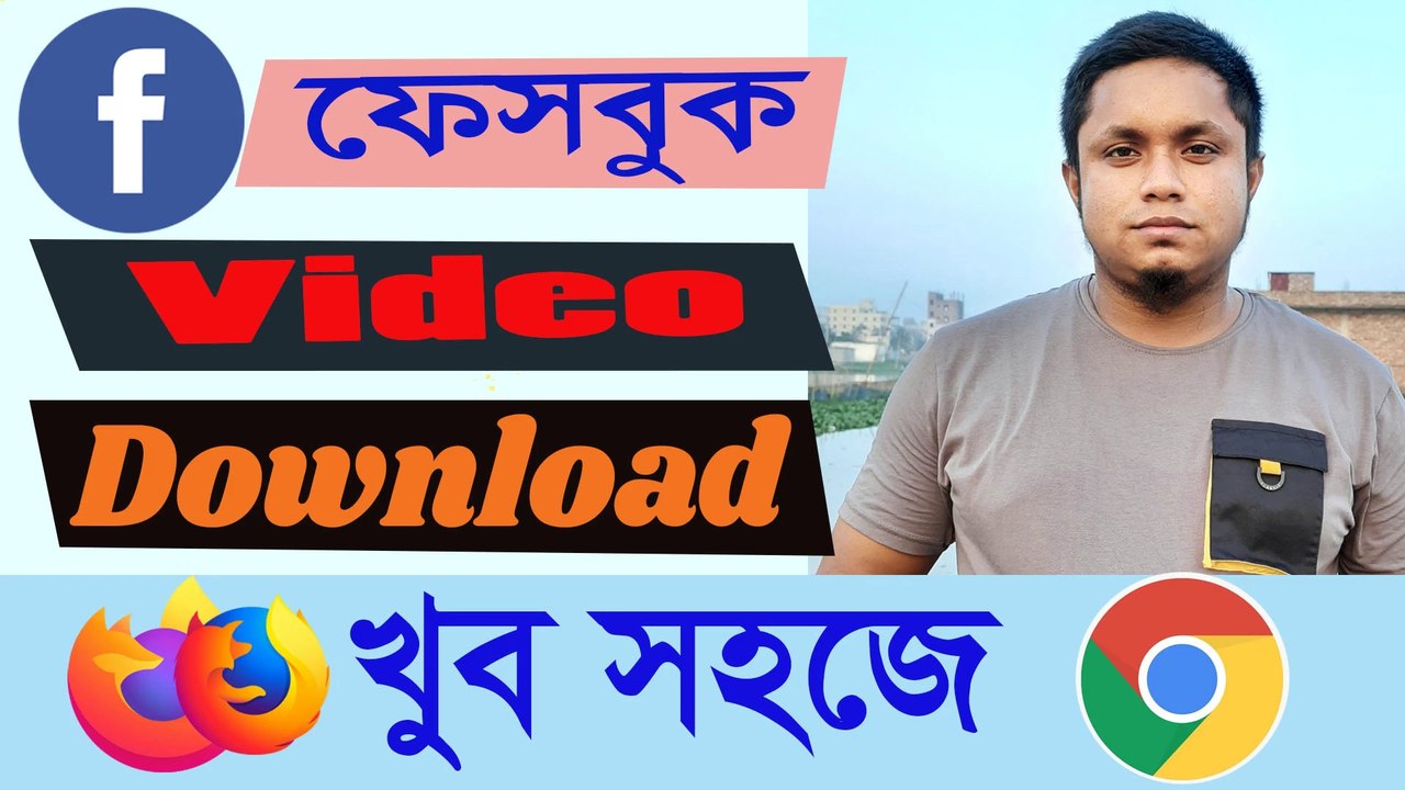 How to Facebook video Download without Downloader software | Downloader for Google chrome and Mozilla Browser