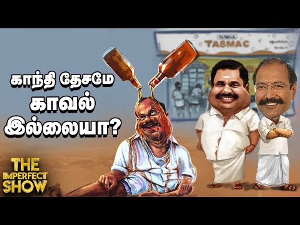 மீண்டும் பேனர் வைக்க கோர்ட்டை நாடிய எடப்பாடி!...