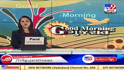 Gujarat By-polls- CM Rupani targets Congress during his election rally in Abdasa, latter reacts