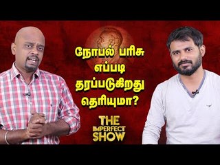 Télécharger la video: தமிழகத்தின் மொத்தக் கடன் தொகை எவ்வளவு? | தி இம்பர்ஃபெக்ட் ஷோ‌ 13/10/2019