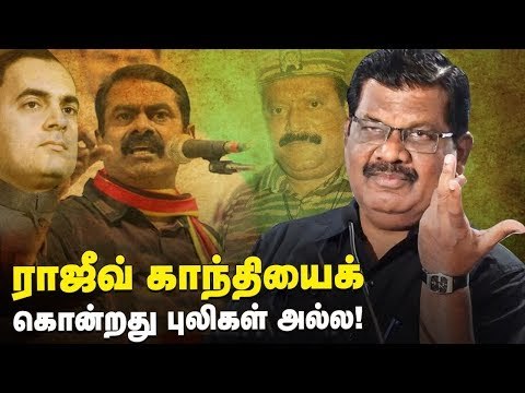 கைத்தட்டலுக்காக பேசுகிறார் சீமான் - கொதிக்கும் கொளத்தூர் மணி | Seeman Speech | NTK