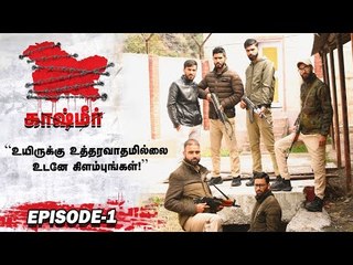 EXCLUSIVE: Scenes from Kashmir | What's Really Happening? | LIVE REPORT