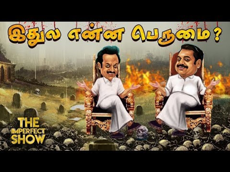 மாமல்லபுரத்துக்கு அப்புறம் ஜல்லிக்கட்டா? -மோடி...