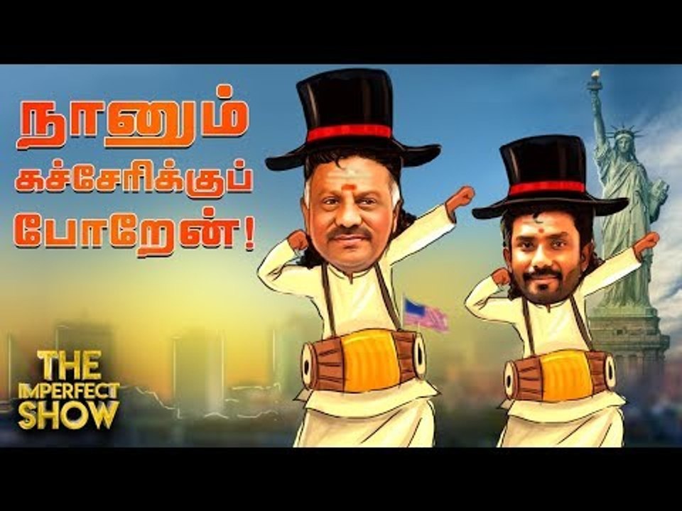 உதயநிதிக்கு எதிராக தி.மு.க சீனியர்கள்! | தி இம்...
