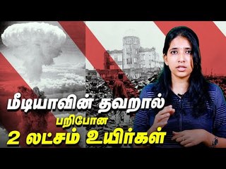 Worst Translation Cost 2 Lakh Lives in Japan | Shocking Story