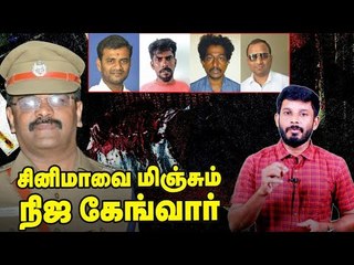 காஞ்சிபுரம் Gang War...மிரளவைத்த பின்னணி!
