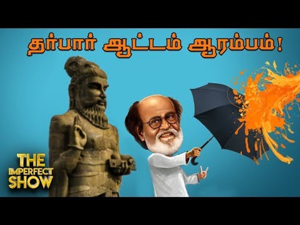 "பாஜக சாயம் வேண்டாம்!"- ரஜினியின் புது தர்பார்!...