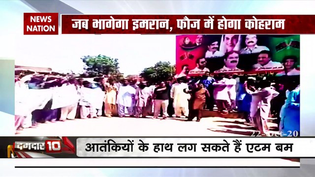 Damdar 10: Making noise in Pakistan ... Atom bomb thieves roaming