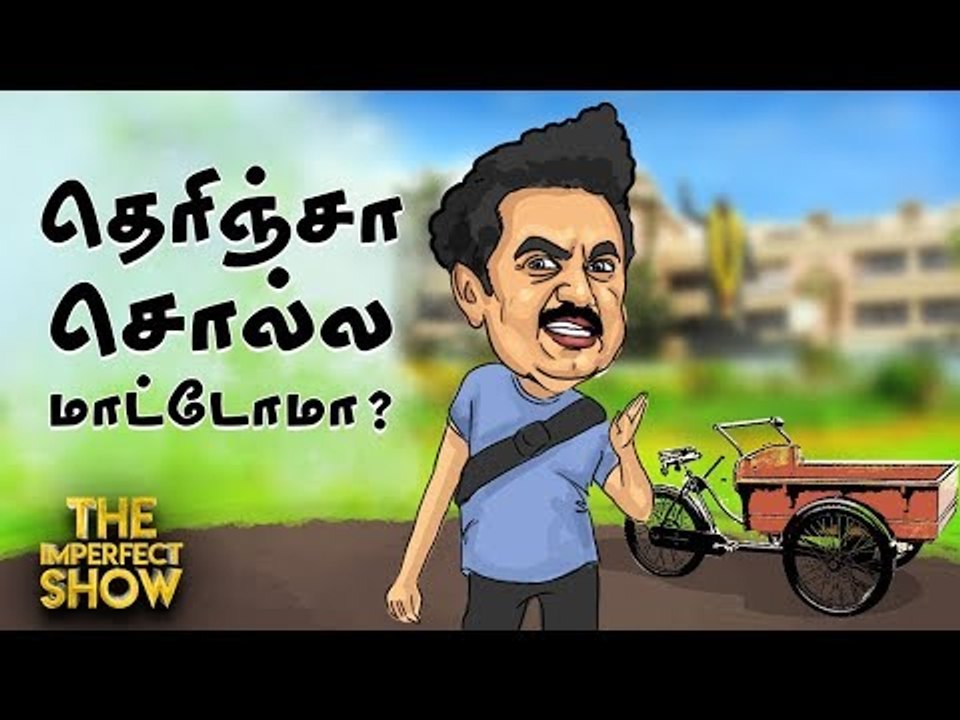 ``ரஜினி ஆளுமை இல்லாதவர்!'' - சீமான் பாய்ச்சல்!...