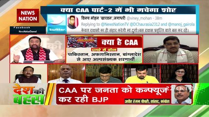 Desh Ki Bahas : बिहार में लड़ाई... बंगाल में अंगड़ाई