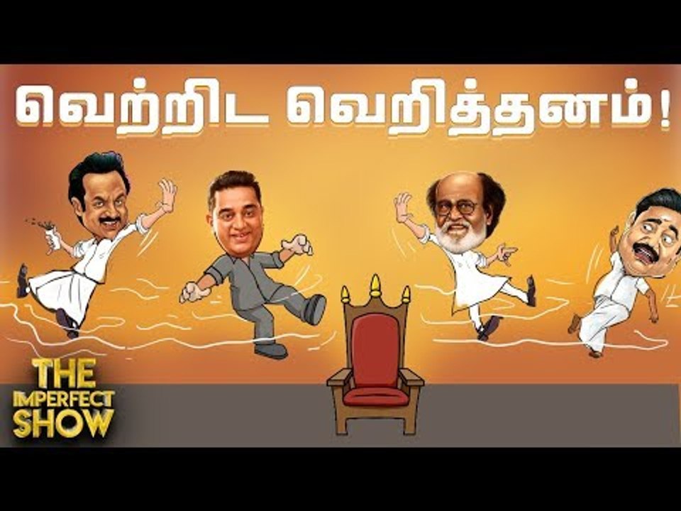 ரஜினி கட்சியில் சேரத் தயாராகும் மு.க.அழகிரி? |...