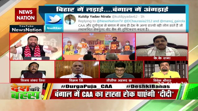 कोरोना वैक्‍सीन के बारे में आप कैसे बोल सकते हैं, जो बनी ही नहीं : विक्रम सिंह