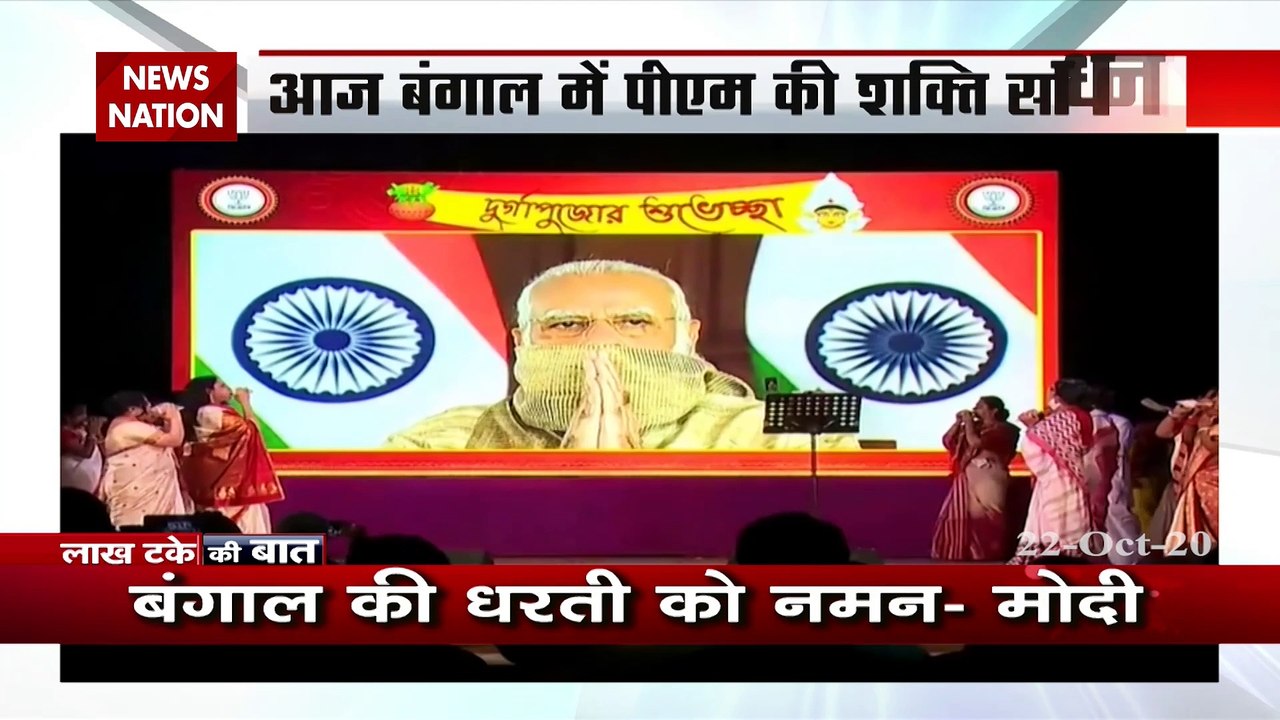 मोदी की आज 'शक्ति साधना', कल होगी 'सियासी अराधना'