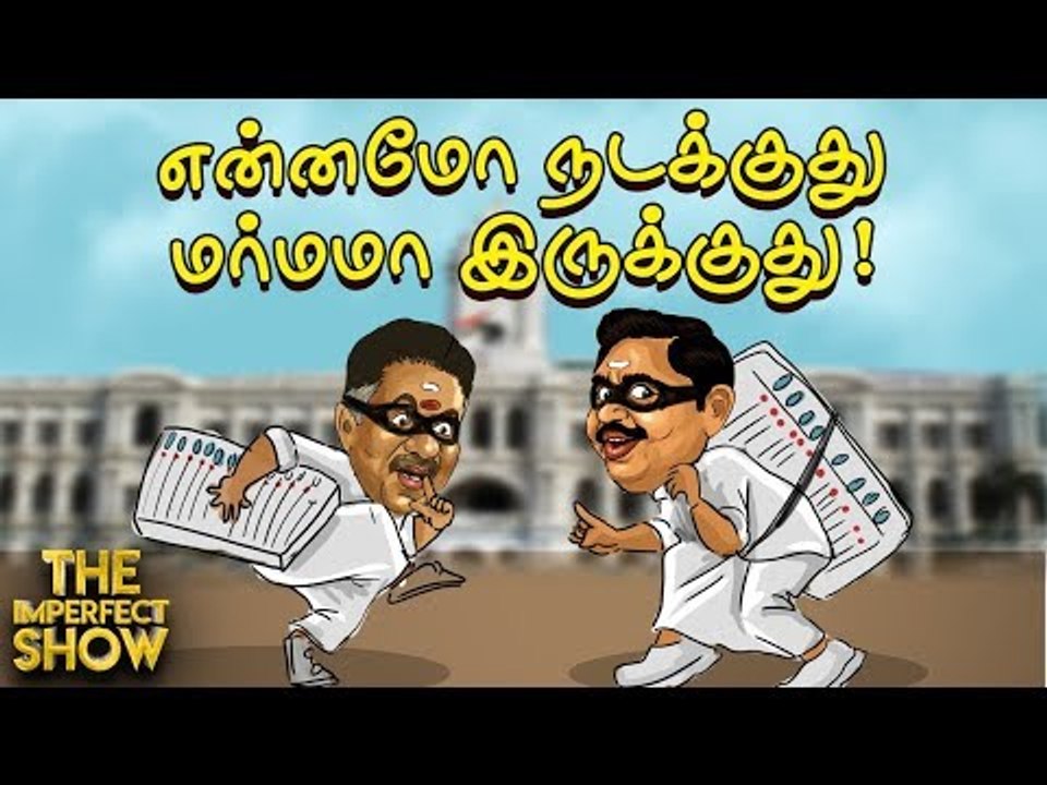 பாமக, தேமுதிக பக்கா ப்ளான்...குழப்பத்தில் எடப்ப...