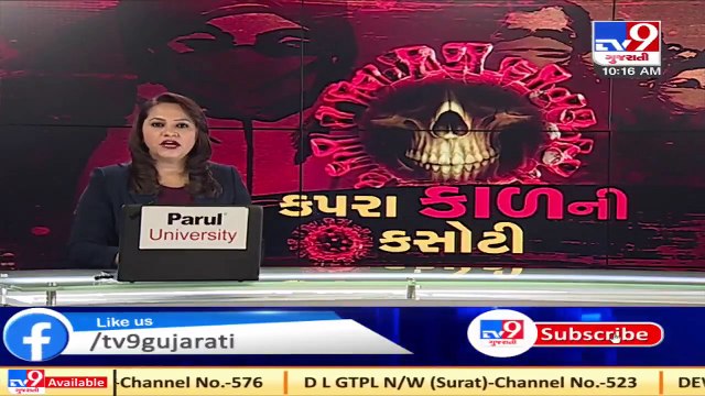 250 beds at 5 Covid designated hospitals freed in Rajkot